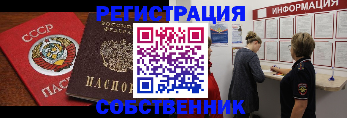 форма 3 в Калининградской области