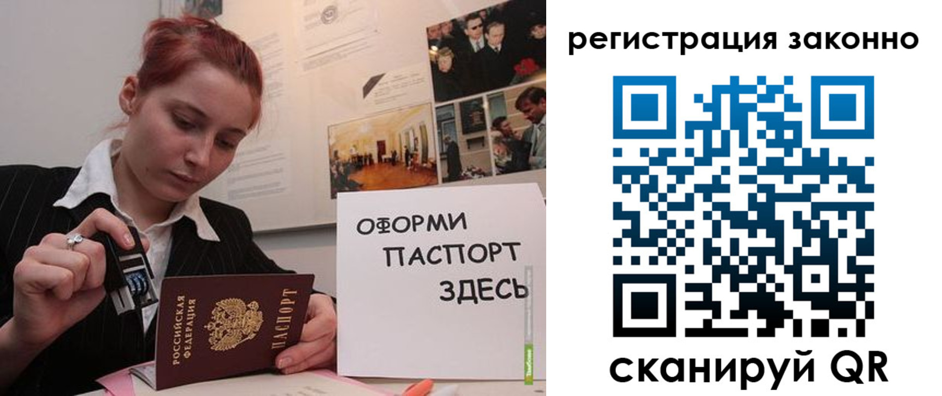 прописка иностранных граждан в Калининградской области