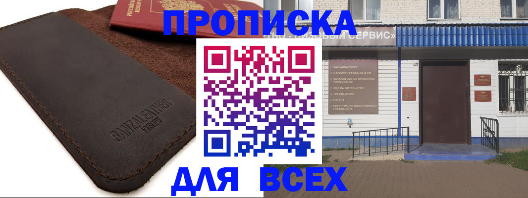 регистрация для дет. сада в Калининградской области