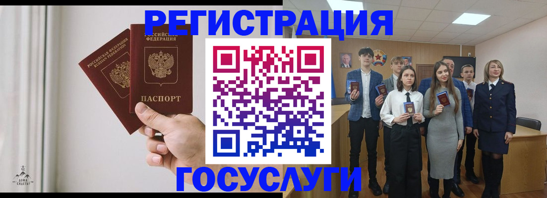 временная регистрация гарантия в Калининградской области