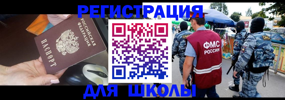 форма 3 в Калининградской области