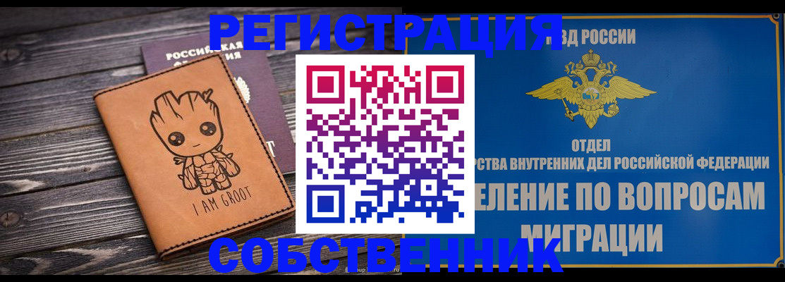 найти адрес прописки в Калининградской области